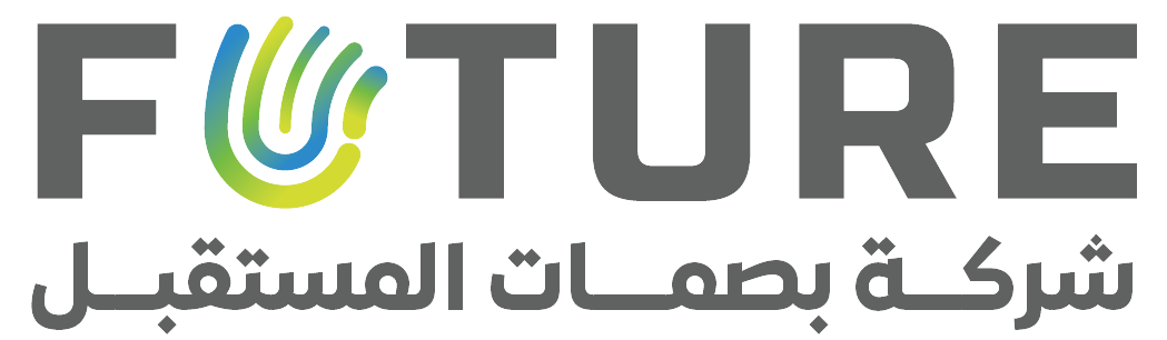 بصمات المستقبل